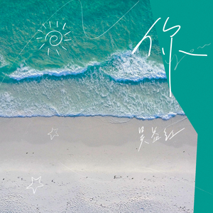 天天狠天天透天干天天怕处
