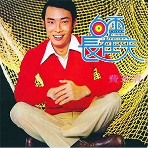 天天狠天天透天干天天怕处
