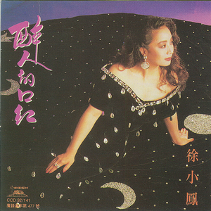 天天狠天天透天干天天怕处
