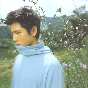 天天狠天天透天干天天怕处
