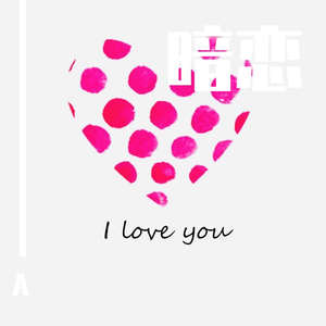 天天狠天天透天干天天怕处
