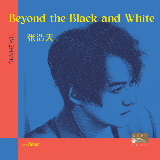 天天狠天天透天干天天怕处
